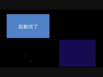 Windows起動対決やってみた