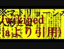 【東方MMD】咲夜と妖夢に『マトリョシカ』を踊ってもらった