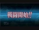 [艦これ]球磨と提督の航海日誌　part13[実況]