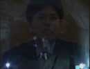 稲川淳二　恐怖の現場EXTRA　「泣き叫ぶ県議会議員」
