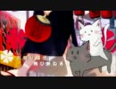 [歌ってみた]林檎花火とソーダの海[さやさや]