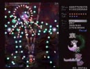 永夜抄と風神録を同時に楽しんでみる　stage3