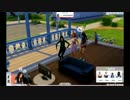 【The Sims 4】幸せな家庭って難しいよね14「ザ・シムズ4」