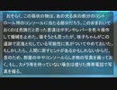 TRPGソロプレイミニシナリオ 迷惑な古の遺産6