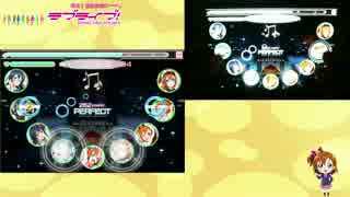 穂乃果ちゃんと見よう！勇気のReason　HARD