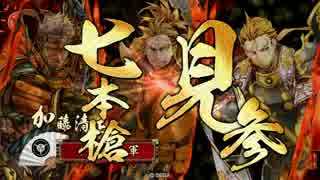 【征42】天空ハイスクール　大戦国予備校（5限目　vs悪鬼