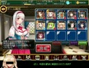 千年戦争アイギス　初手モミ！　拠点争奪戦・後　編☆３