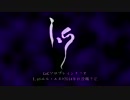 【うっかり卓ゲ】l.s【予告】