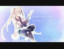 「大好きな あなたの歌を」を歌ってみました。【みにゅ】