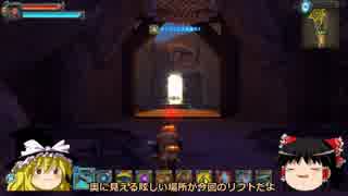 【Orcs Must Die!2】ナイトメアスカル5縛りでゆっくり実況【Part2】