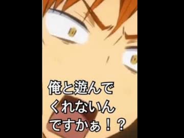 【Free!】あいつの方がかっこいいから【御子柴百太郎】