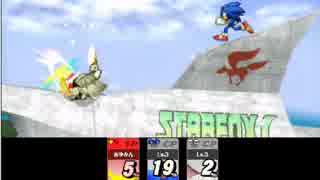 スマブラ3ds 惑星コーネリアで致命的なバグが 即死 ニコニコ動画