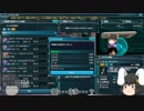 【ゆっくり実況】姫様がPSO2を説明しながら適当プレイPART20