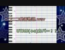 【UTAU(+α)カバー！】ニコニコ動画物語.wav【総勢126キャラ】