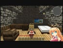 ゆかり・クルセイド　パート６