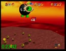 【マリオ64】コイン・大砲・特殊帽子禁止☆70クリアタイムアタックpart2