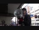 【在特会】日韓断交デモ in 六本木　６【2014/9/23】