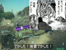 【Planetside2】28 仕置【ほしそば】