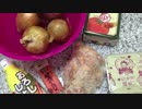 【手羽料理祭】手羽元とたまねぎの簡単トマト煮【遅刻】