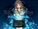 9th existence パート2 前半 【実況プレイ】