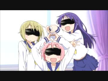 あーいきそっ！