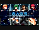 2014/09/14 SH堅田QMA天の学舎大会 準決勝第1試合