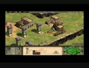 エイジオブエンパイア２をやります。TRになっちゃった