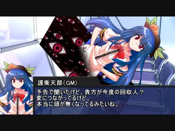 【東方卓遊戯】鴉と草の根のスペシャルシーズン【キルデスビジネス】2-1