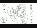 【GEB】どうせ食べるなら美味しいもの食べたい兄妹の神喰実況！～Part8～