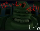 【銀河を救え!?】ラチェクラ１－6