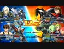 【EXVSFB】 解き放たれし禁忌　SeasonⅣ 047