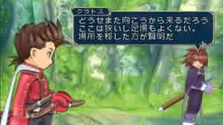テイルズオブシンフォニア　実況プレイ【GC版】Part9