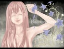 【巡音ルカ】Ballon flower【オリジナルFunkot】