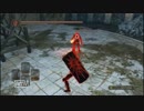 【XBOX360】箱勢が死合３【ダークソウル２】