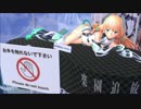 【MMD】京まふ2014のアンジェラ等身大フィギュア展示ブースを再現してみた