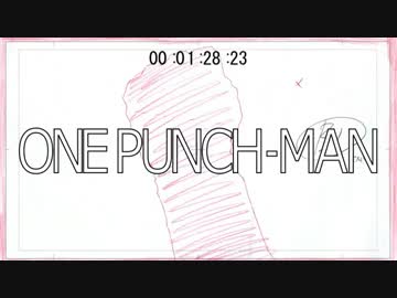 【ワンパンマン】ONE PUNCH HERO ラフ原まで 【手描き】