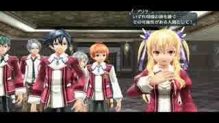 閃の軌跡　普通にプレイ動画していこうか？【6章】　part116