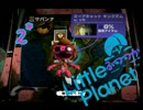 【ＬＢＰ】リトルふつつかプラネット＊２【実況】