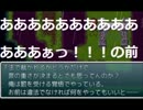 【実況】地獄の淵から最上の感情表現を求めて這い上がる　part5