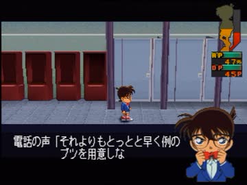 【名探偵コナン】頭脳が子供の人が推理ゲームをしてみた その4【実況】