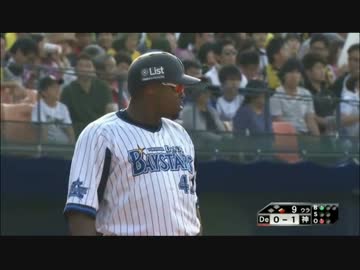 ブランコのサヨナラHRで完全勝利した横浜DeNA UC