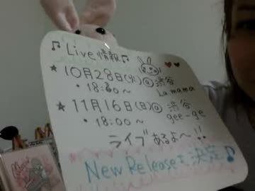 コメント即興&トークの放送 2014.09.23 ライブ告知有り！
