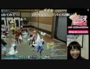 【PSO2放送局】第21回パート4【高木友梨香編】