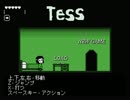 【実況】崖の下の仮面の少女【TESS】 part1
