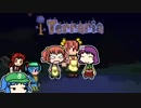 あきゅすずで　ゆっくりTerraria　p.10