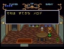 【実況】智将の指令に再挑戦【ガイア幻想紀・part2】