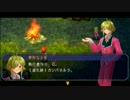 【日刊】空の軌跡ＳＣをゆっくり実況　＃23