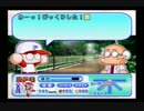 【実況】パワプロ9～ほのぼのプレイ～part.22