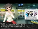 【モバマス×ＭＴＧ】デュエルファイターみりあ #001