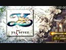 イース7 RTA 3:19:50 1/5